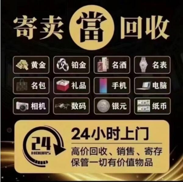 江陵县抵押汽车
